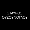 Ουζούνογλου logo